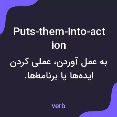 معنی puts-them-into-action به فارسی معنی puts-them-into-action به فارسی