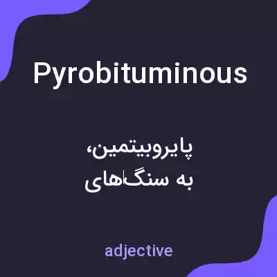 معنی pyrobituminous به فارسی