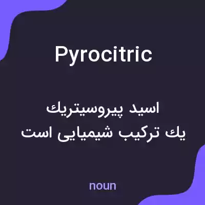 معنی pyrocitric به فارسی