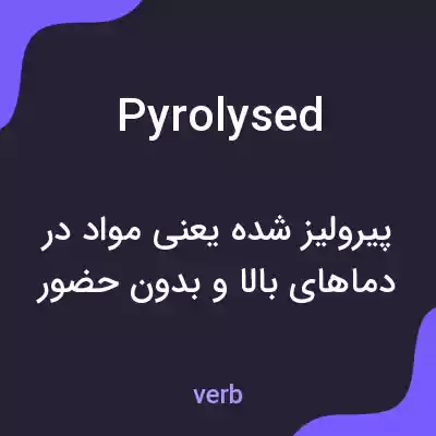 معنی pyrolysed به فارسی معنی pyrolysed به فارسی
