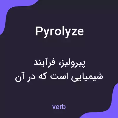 معنی pyrolyze به فارسی معنی pyrolyze به فارسی