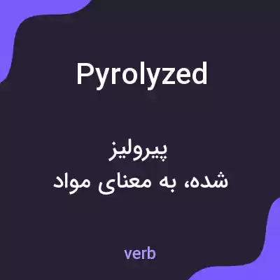 معنی pyrolyzed به فارسی معنی pyrolyzed به فارسی