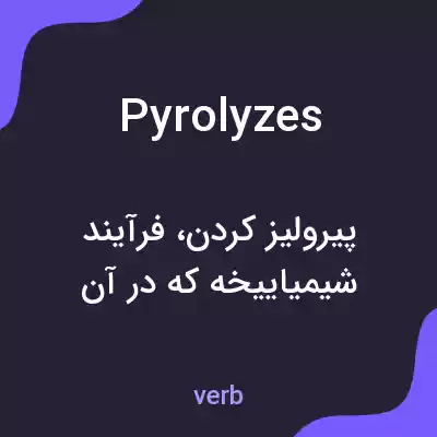 معنی pyrolyzes به فارسی معنی pyrolyzes به فارسی