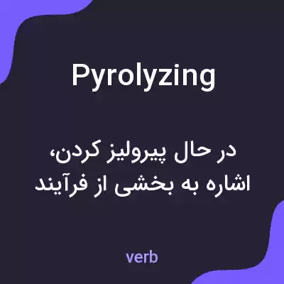 معنی pyrolyzing به فارسی معنی pyrolyzing به فارسی