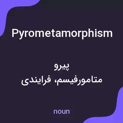 معنی pyrometamorphism به فارسی
