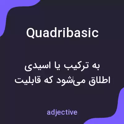 معنی quadribasic به فارسی