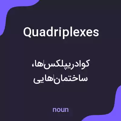 معنی quadriplexes به فارسی معنی quadriplexes به فارسی