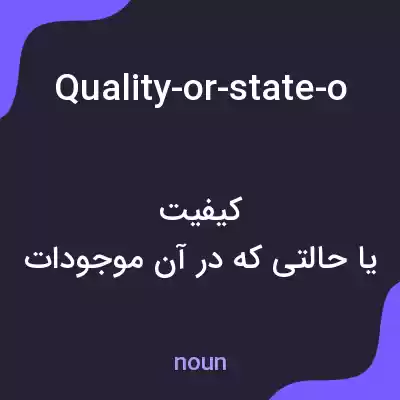 معنی quality-or-state-of-not-living-forever به فارسی