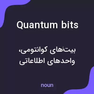 معنی quantum bits به فارسی معنی quantum bits به فارسی