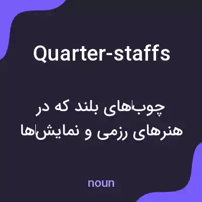 معنی quarter-staffs به فارسی