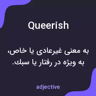 معنی queerish به فارسی معنی queerish به فارسی