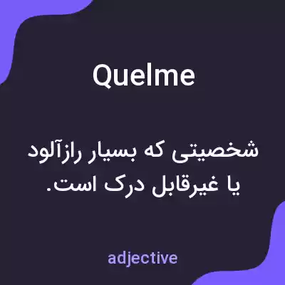 معنی quelme به فارسی معنی quelme به فارسی