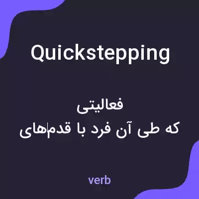 معنی quickstepping به فارسی معنی quickstepping به فارسی