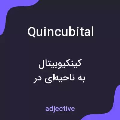 معنی quincubital به فارسی معنی quincubital به فارسی