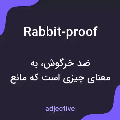 معنی rabbit-proof به فارسی معنی rabbit-proof به فارسی