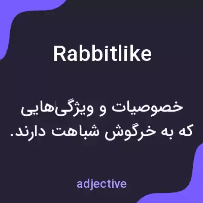 معنی rabbitlike به فارسی