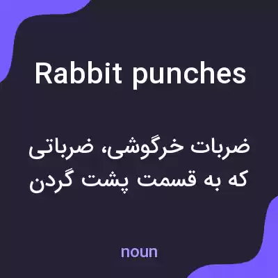 معنی rabbit punches به فارسی معنی rabbit punches به فارسی