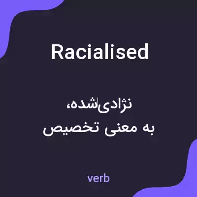 معنی racialised به فارسی معنی racialised به فارسی