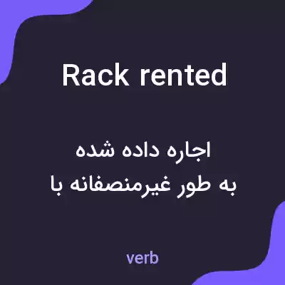 معنی rack rented به فارسی