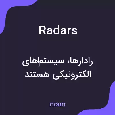 معنی radars به فارسی معنی radars به فارسی