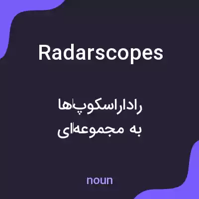 معنی radarscopes به فارسی معنی radarscopes به فارسی