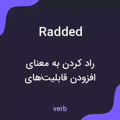 معنی radded به فارسی معنی radded به فارسی