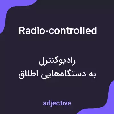 معنی radio-controlled به فارسی معنی radio-controlled به فارسی