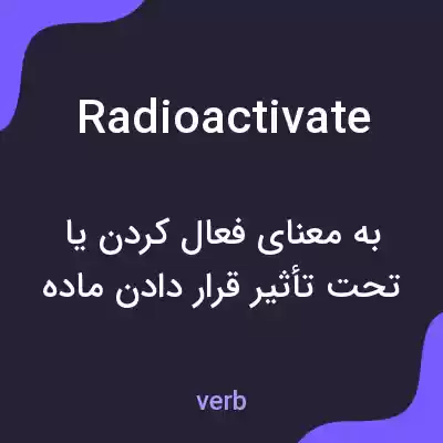 معنی radioactivate به فارسی معنی radioactivate به فارسی