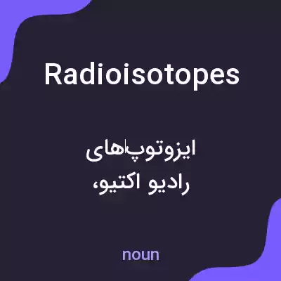 معنی radioisotopes به فارسی معنی radioisotopes به فارسی