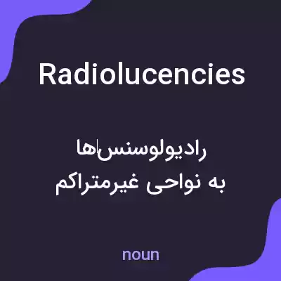 معنی radiolucencies به فارسی معنی radiolucencies به فارسی