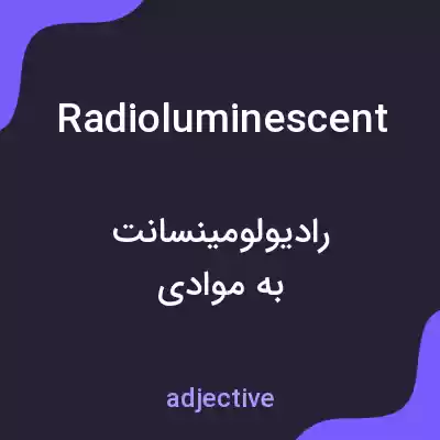 معنی radioluminescent به فارسی معنی radioluminescent به فارسی