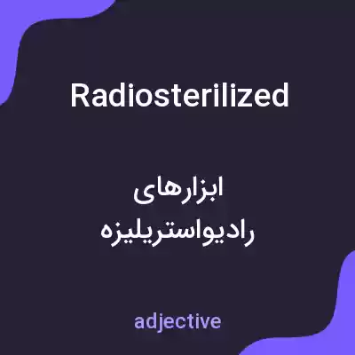 معنی radiosterilized به فارسی معنی radiosterilized به فارسی