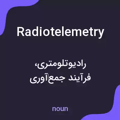 معنی radiotelemetry به فارسی