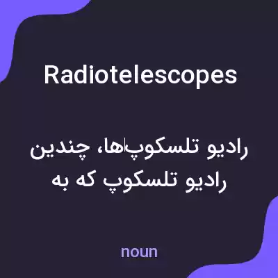 معنی radio telescopes به فارسی معنی radio telescopes به فارسی