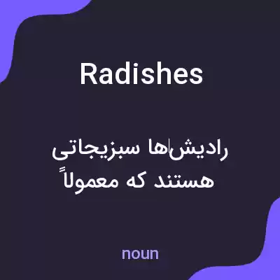 معنی radishes به فارسی