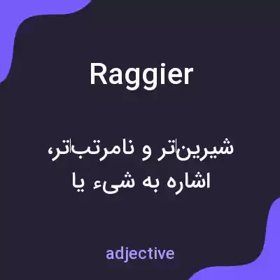 معنی raggier به فارسی معنی raggier به فارسی