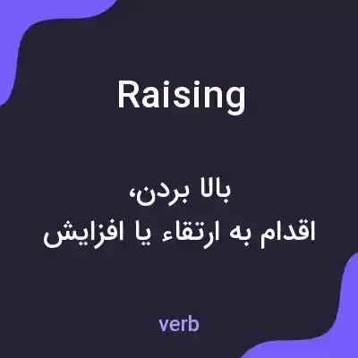 معنی raising به فارسی معنی raising به فارسی