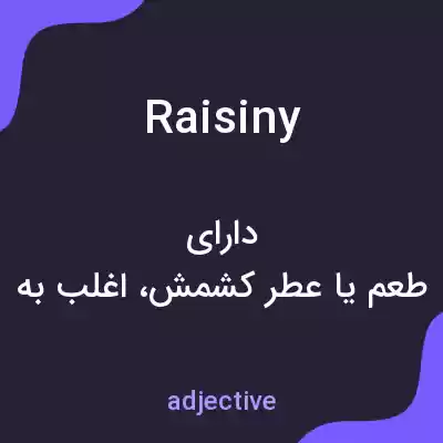 معنی raisiny به فارسی معنی raisiny به فارسی