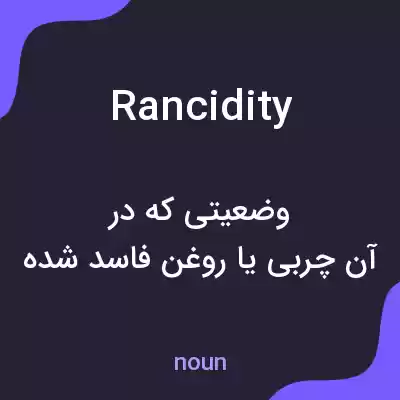 معنی rancidity به فارسی معنی rancidity به فارسی
