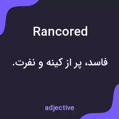 معنی rancored به فارسی معنی rancored به فارسی