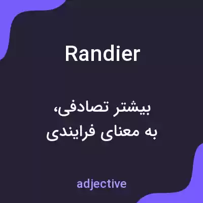 معنی randier به فارسی معنی randier به فارسی