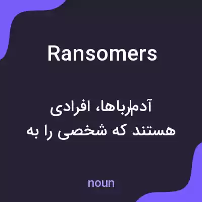 معنی ransomers به فارسی معنی ransomers به فارسی