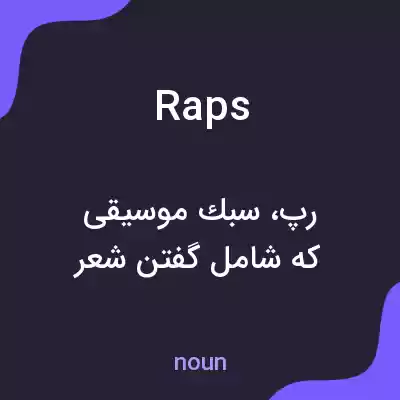 معنی raps به فارسی معنی raps به فارسی
