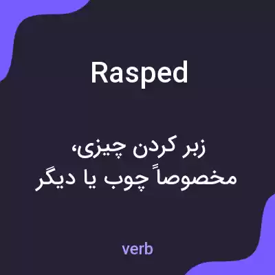 معنی rasped به فارسی معنی rasped به فارسی