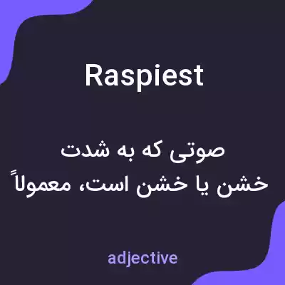 معنی raspiest به فارسی معنی raspiest به فارسی