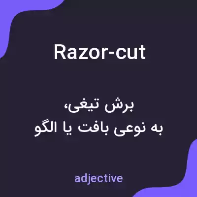 معنی razor-cut به فارسی معنی razor-cut به فارسی