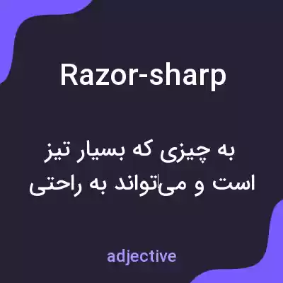 معنی razor-sharp به فارسی معنی razor-sharp به فارسی