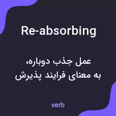 معنی re-absorbing به فارسی