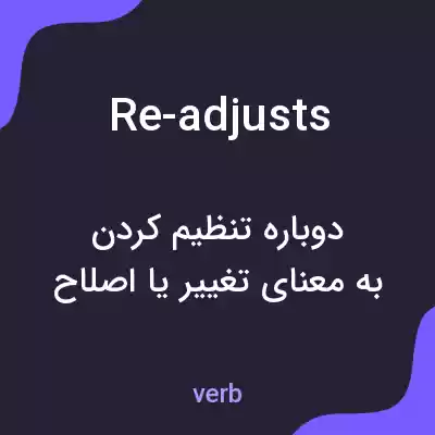 معنی re-adjusts به فارسی معنی re-adjusts به فارسی