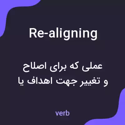 معنی re-aligning به فارسی معنی re-aligning به فارسی